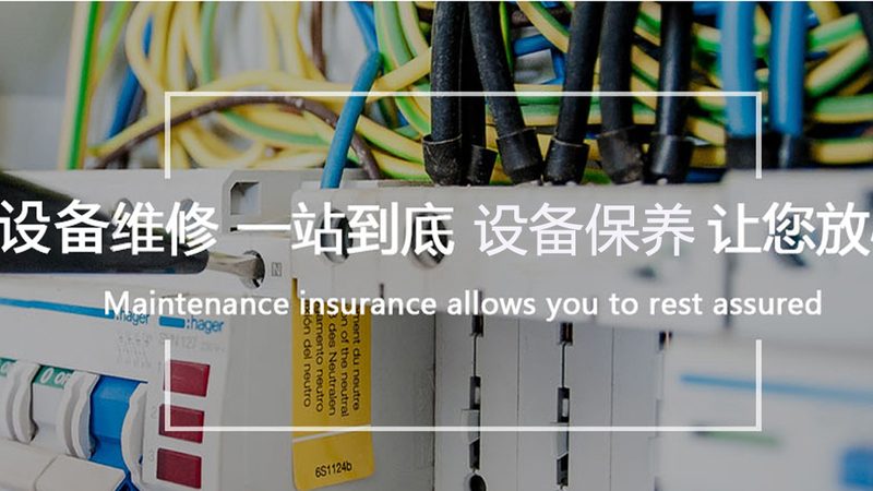 步进电机保持扭矩与额定扭矩：本质区别及选型要点