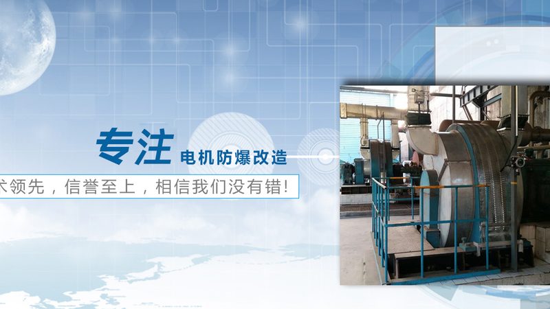 解码三相异步电动机铭牌：关键参数解读与选型要点