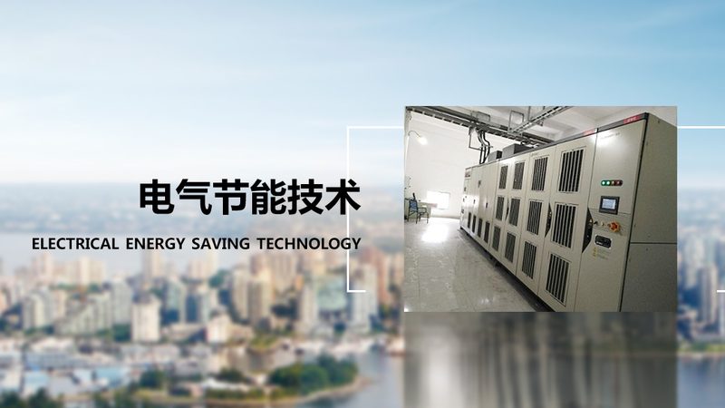 三相异步电机维修，掌握这些流程至关重要